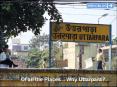 Uttarpara Photosophicals