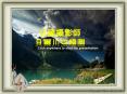 World Scenery 3004