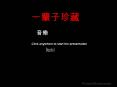 Chinese poetry 1002