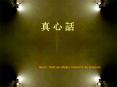 Chinese poetry 1003