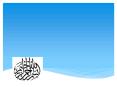 Rafa Ul Yadain Ka Saboot Saha satta say
