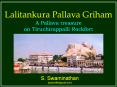 Pallava Cave Temple on Rockfort in Tiruchirappalli