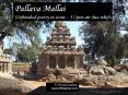 Mahabalipuram Manuments - Part 5 (Open-air bas-reliefs)