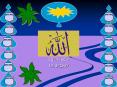 ALLAH