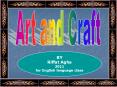 art and craft