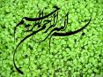 History of Addiction and Related Strategies in Iran