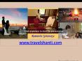 Kerala tour Packages
