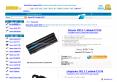 Batería DELL Latitude E5530,Cargador DELL Latitude E5530,Adaptador