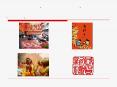 All about Chinese New Year Chinese Lunar Calendar Th