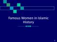 Famous Women in Islamic History Muslim Women in Histor