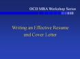 Writing an Effective Resume and Cover Letter Agenda Overvie