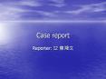 Case report Reporter: I2     A 45-year-old man who had bee