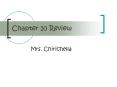 Chapter 10 Review Mrs. Chirichella Chapter 10 Review Mrs