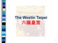 The Westin Taipei                                          