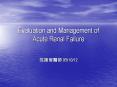 Evaluation and Management of Acute Renal Failure     