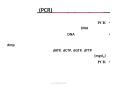 2)                         (pcr): pcr                      