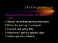 The Design Process The design process is achieve b