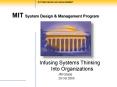 MIT System Design & Management Program Infusing System