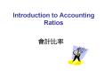 Introduction to Accounting Ratios      Accounting Ratio