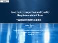 Food Safety Inspection and Quality Requirements in China   