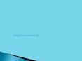 PROJECTS WINDWORKS BV * Project A Wind Turbines: 8 x 250k