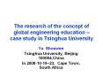 The research of the concept of global engineering education