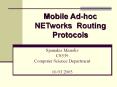 Mobile Ad-hoc NETworks Routing Protocols Spanakis Manoli