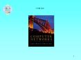 COM 360 Chapter 5 End-to-End Protocols Getting Processes t