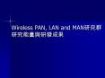 Wireless PAN, LAN and MAN              Members and Researc