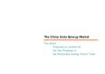 Solar Energy   technology and innovation   solar PV Chin