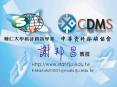         Data Mining      KDD Data Mining    Data Minin