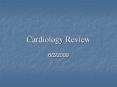 Cardiology Review 6/3/2009 ACS Treatment for the Boards AS