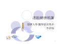                                (Telehealth system)         