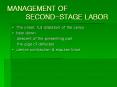 MANAGEMENT OF SECOND-STAGE LABOR The onset: full dilatatio