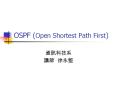 OSPF (Open Shortest Path First)              OSPF Protocol