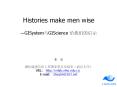 Histories make men wise  GISystem GIScience                