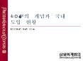 crm               2003. 2. 19 * * * * crm   ? crm          