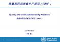 Quality and Good Manufacturing Practices             GMP