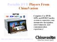 Portable DVD Players From ChinaVasion