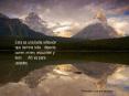 Reflexion