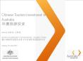 Chinese Tourism Investment in Australia        Henry WANG  