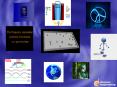... Nuclear and Plasma Sciences Society Neural Network