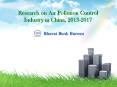 Research on Air Pollution Control Industry in China, 2013-2017