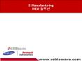 MES     e-Manufacturing              e-Manufacturing       