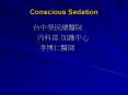Conscious Sedation                        Case Presentation