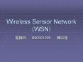 Wireless Sensor Network (WSN)     B90901026     Outline    