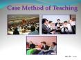 Case Method of Teaching