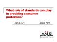 ... (GMP) Guidelines on Good Manufacturing Practice