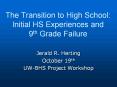 The Transition to High School: Initial HS Experiences an