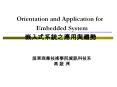 Orientation and Application for Embedded System            